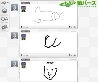 Illustration for article titled Japanese Xbox Users Made a Miiverse Clone. Yep, It's Covered in Dicks.